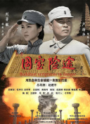 高清国产一区二区